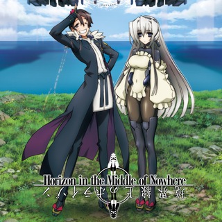 Kyōkaisen-jō no Horizon - kyōkaisen-jō no horizon