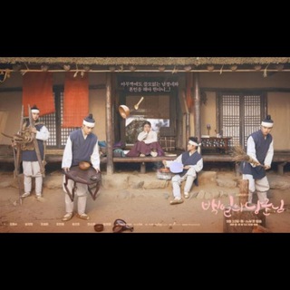 100 Days My Prince (2018) - 100 day prince