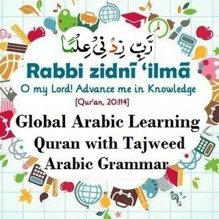 telegram channel asma huda tajweed