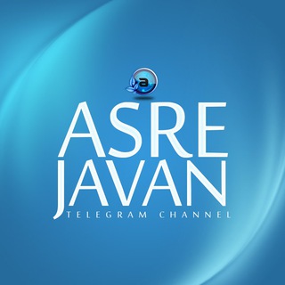 telegram channel asrejavan