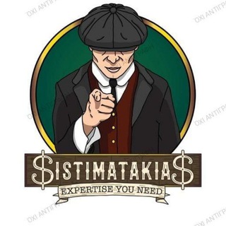 FREE - Sistimatakias.GR - sistimatakias