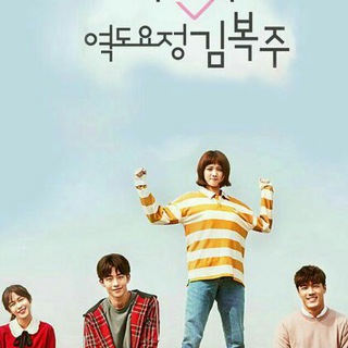 Weightlifting Fairy Kim Bok-Joo @TVSeriesIN - weightlifting fairy kim bok-joo sub ita