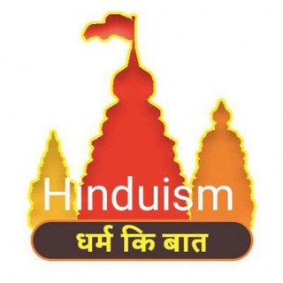 Hinduism hindu jagran Jyotish Vastu yoga Health astrology astro Hindu dharma