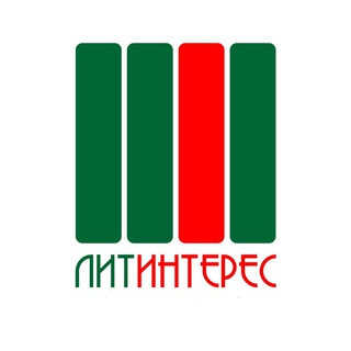 Литинтерес