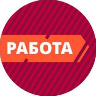 Работа вахтой