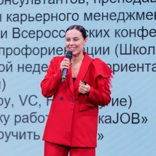? Вакансии от HR (Ru_da). Анна Рудакова