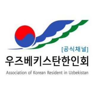 [한인회 공식] 한인일보 정보마당 - 아부다비 한인회