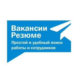 Вакансии и Резюме