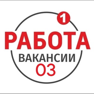 ВАКАНСИИ 03 Бурятия