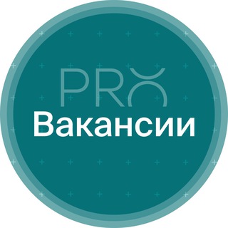 Вакансии онлайн-школы PRO-Здоровье
