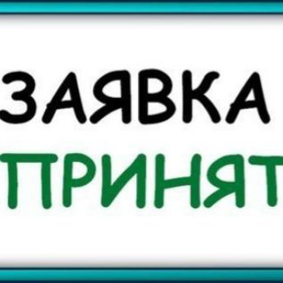 Работа ?Строительство ? Казань ⚒Шабашка..? Вакансии ?️ Татарстан и все города ?️