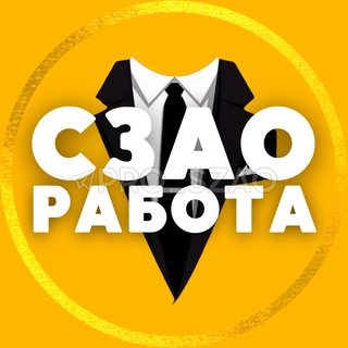 РАБОТА | СЗАО • Тушино • Строгино ...