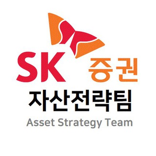 SK 리서치 자산전략팀 - 한대훈