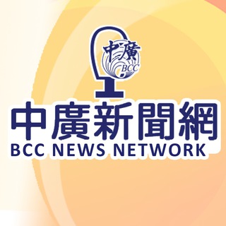telegram channel Bcc com tw
