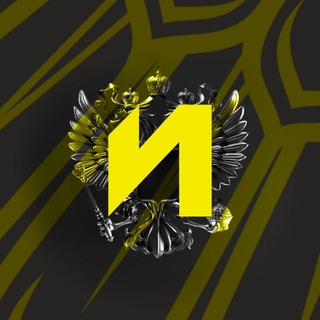 Вот это История!