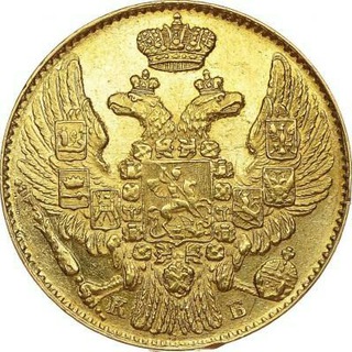 Нумизматика?NumisKlad