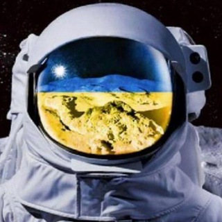 Наука и Космос