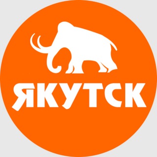 Фотоальбом Якутия