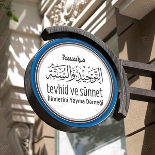 Tevhid ve Sünnet İlimlerini Yayma Derneği - tevhid ve sünnet ilimlerini yayma derneği
