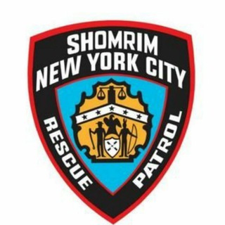 NYC Shomrim - bp shomrim