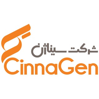 CinnaGen - هاله حامدی فر