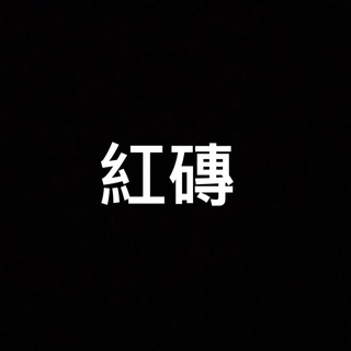 理大學生會 消息發佈