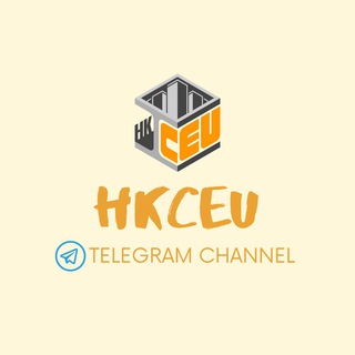 香港創建及工程人員總會 channel