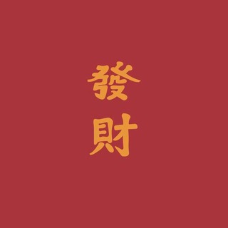 吾爱赚客羊毛福利吧?