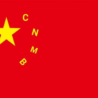 支支作响