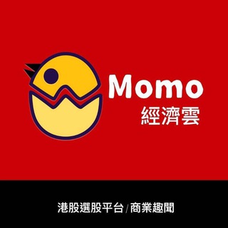 經濟雲港股頻道