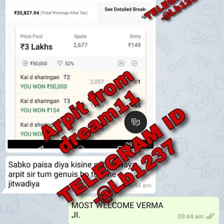 Dream11 grand league win one time - Telegram Channel