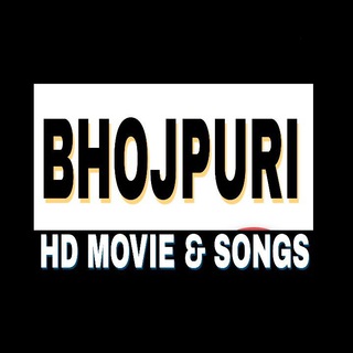 BHOJPURI Dinesh Lal Yadav Khesari Lal Yadav Ravi Kisan Pawan Singh Kaluya Chintu Ritesh Panday HD MOVIE & SONGS Bhojpuristan - Telegram Channel