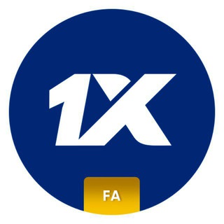 1XBET وان ایکس بت - Telegram Channel