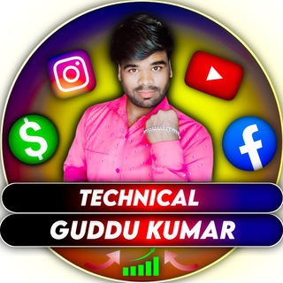 Technical Guddu Kumar ? - Telegram Channel