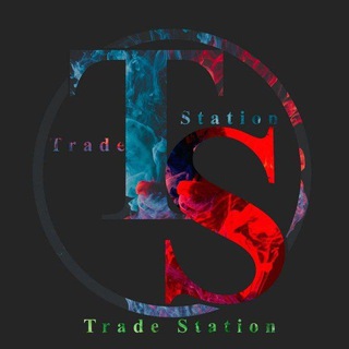 Trade Station - Telegram Channel