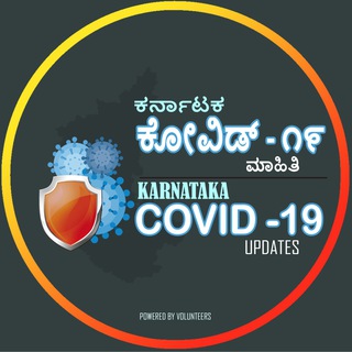 Karnataka COVID-19 Updates - Telegram Channel