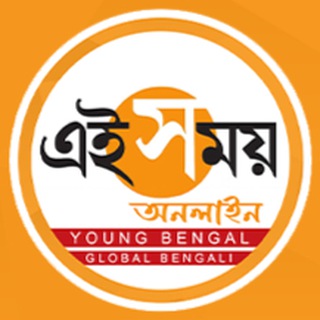 Ei Samay - Telegram Channel