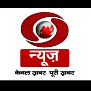 DD News Hindi - Telegram Channel