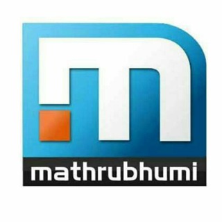 Mathrubhumi News - Telegram Channel