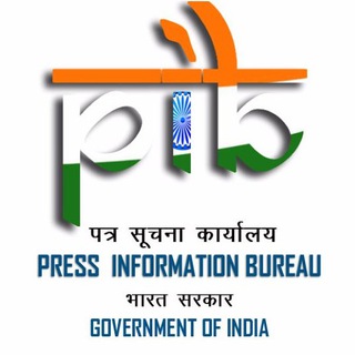 PIB Hindi - Telegram Channel