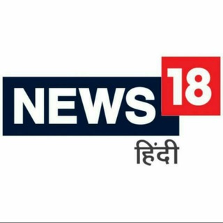 News India 18 - Telegram Channel
