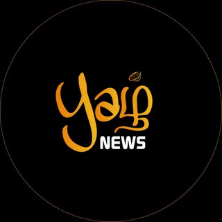 Yazh News Official - Telegram Channel