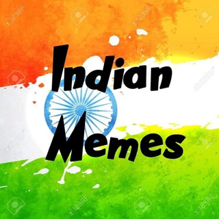 Indian Memes? - Telegram Channel