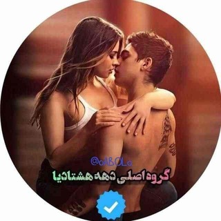 گروه هکری عدالت علی - Telegram Channel