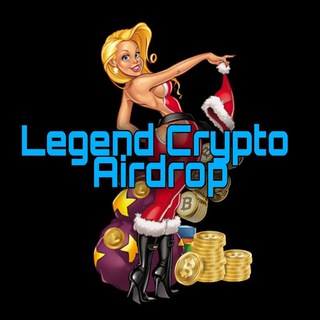 Legend Crypto Airdrop (LCA) - Telegram Channel