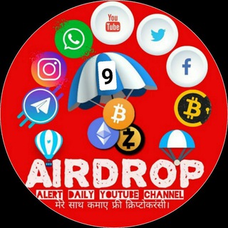 Airdrop Alert Ⓜ️Daily Youtube Channel9️⃣ - Telegram Channel
