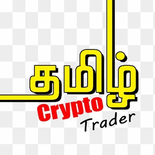 Tamil Crypto Trader - Telegram Channel