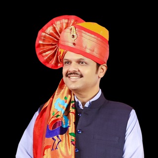 Devendra Fadnavis - Telegram Channel