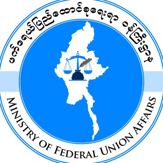 Ministry of Federal Union Affairs - Telegram Channel