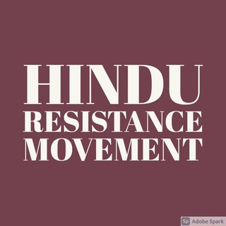 Hindu Resistance Movement - Telegram Channel